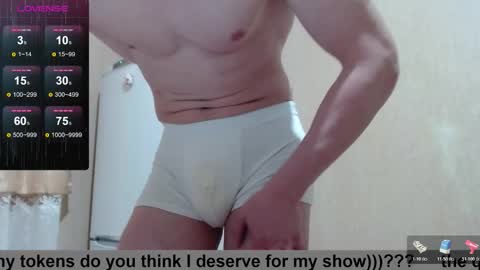SexyMan online show from December 16, 1:51 pm