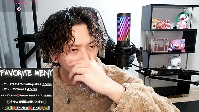 Snapshot of Shizukuu chatting on February 14, 1:29 pm Shizukuu online show from February 14, 1:29 pm