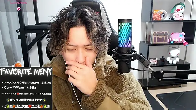 Snapshot of Shizukuu chatting on February 22, 12:08 pm Shizukuu online show from February 22, 12:08 pm