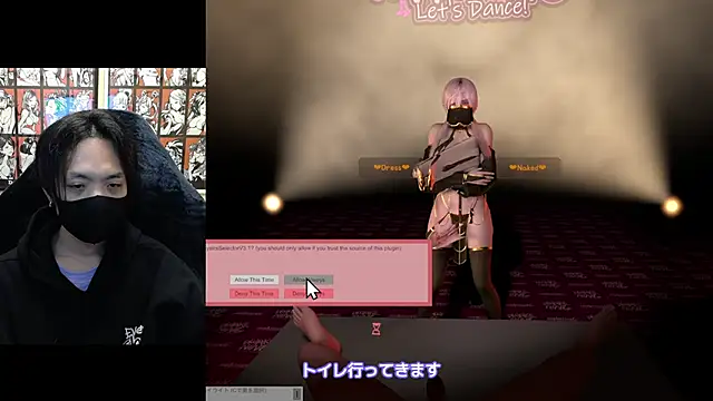 cho aniki online show from November 25, 3:19 am