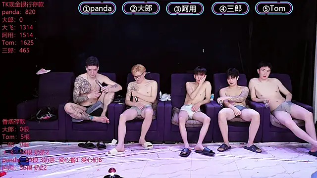 OUBA-boy online show from January 8, 11:21 pm