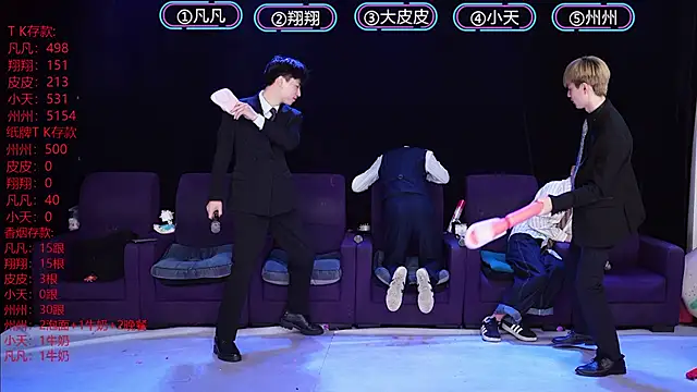 OUBA-002 online show from January 19, 10:39 am