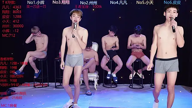 OUBA-002 online show from February 12, 10:21 am