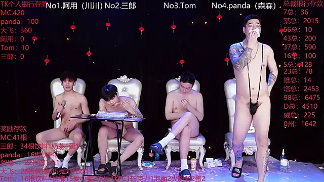 OUBA-520 online show from March 2, 5:08 am