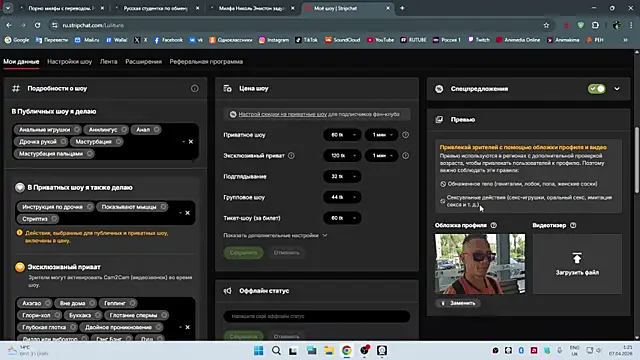 Lulituns online show from April 6, 10:21 pm